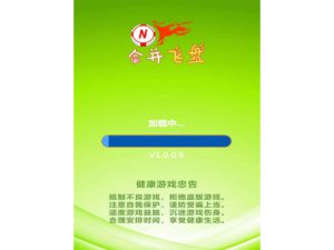 MergeFrisbees Online Puzzle Game